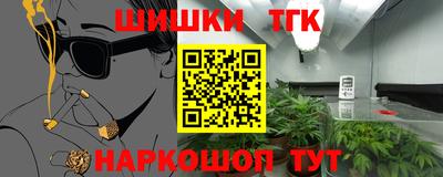 наркотики Аргун