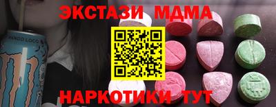 дмт Волгодонск