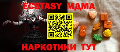 кокс Волжск