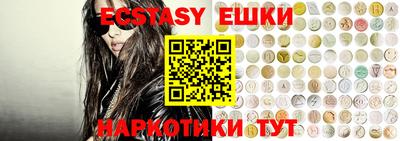 spice Волжский
