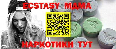 дмт Волгодонск