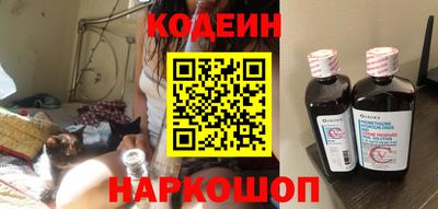 кокс Волжск