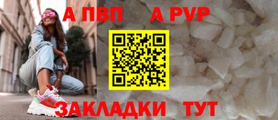 трава Балаково