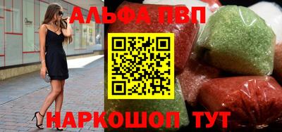 кокс Волжск