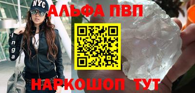 spice Волжский
