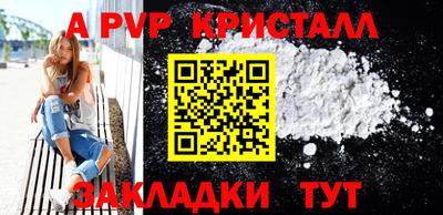 а пвп мука Донской