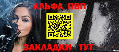 наркотики Аргун