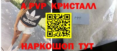 кокс Волжск