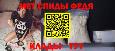 амф Апрелевка