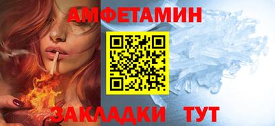 дмт Волгодонск