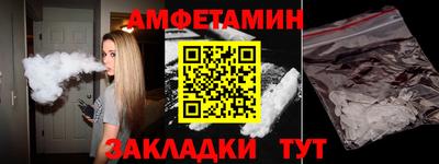 дмт Волгодонск