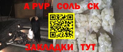 дмт Волгодонск