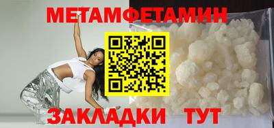 кокс Волжск