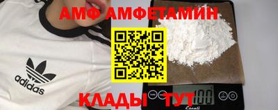 дмт Волгодонск