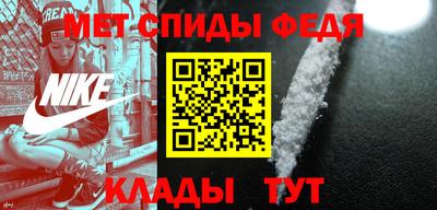 spice Волжский