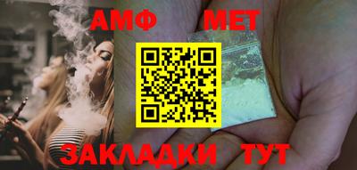 амф Апрелевка