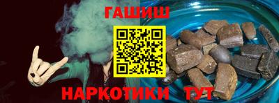 трава Балаково