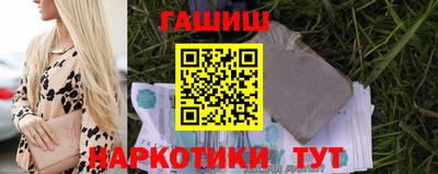 трава Балаково