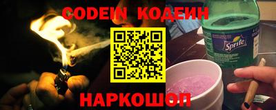 spice Волжский