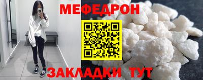 кокс Волжск
