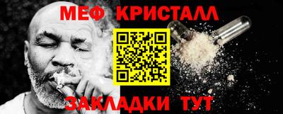 кокс Волжск