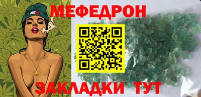 spice Волжский
