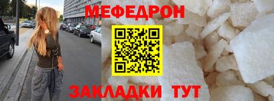 spice Волжский