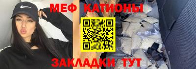 кокс Волжск