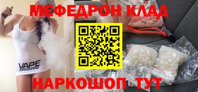 дмт Волгодонск