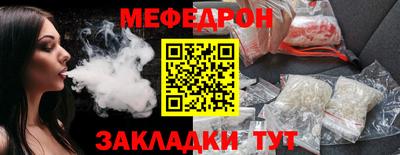 spice Волжский