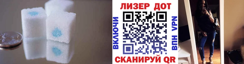ЛСД экстази кислота Назрань