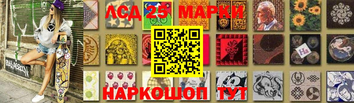 ЛСД экстази кислота Назрань
