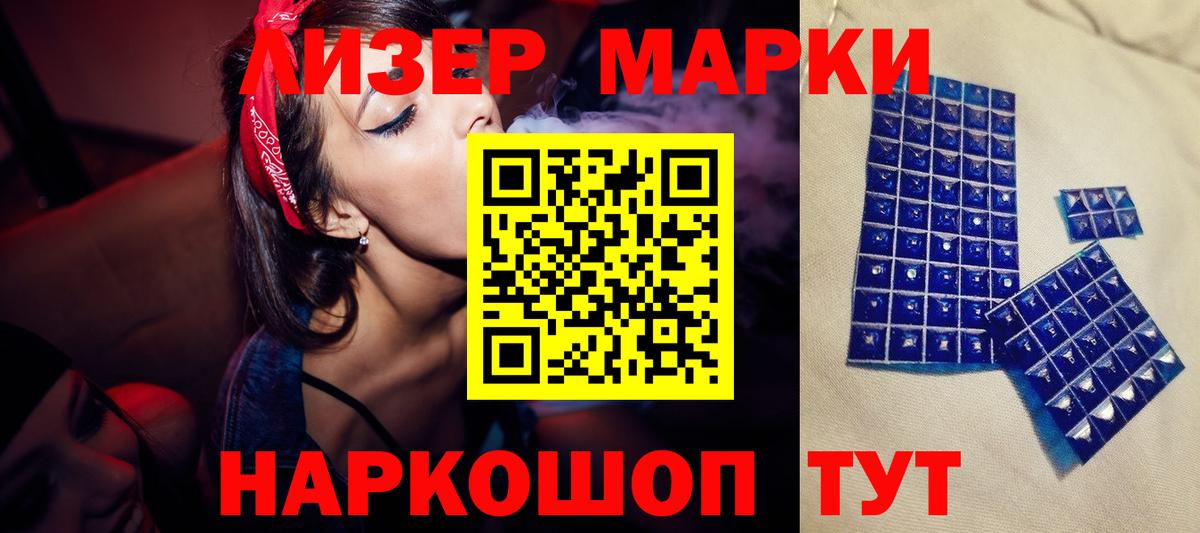 LSD-25 экстази кислота  ЛСД экстази ecstasy  LSD-25 экстази  Вход с VPN  Назрань 