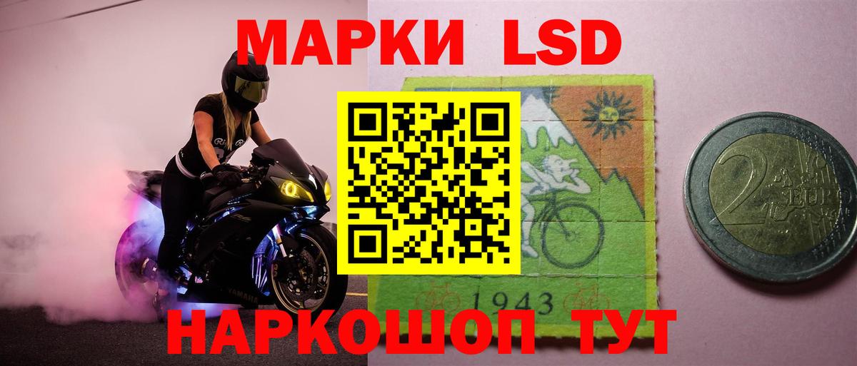 COCAIN  МДМА  Альфа ПВП СОЛЬ кристаллы  Мефедрон  Амфетамин кристаллы  Меф МЯУ МЯУ   Конопля  Назрань  Вход с VPN 