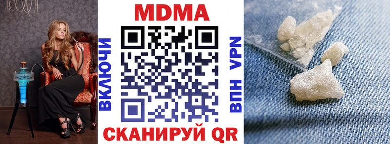 МДМА молли  Назрань 