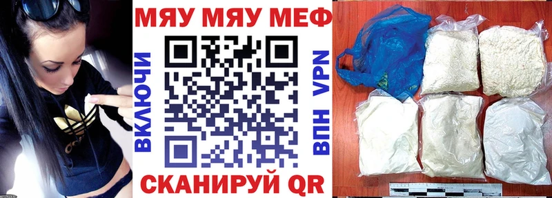 МЕФ VHQ  купить  сайты  Назрань 