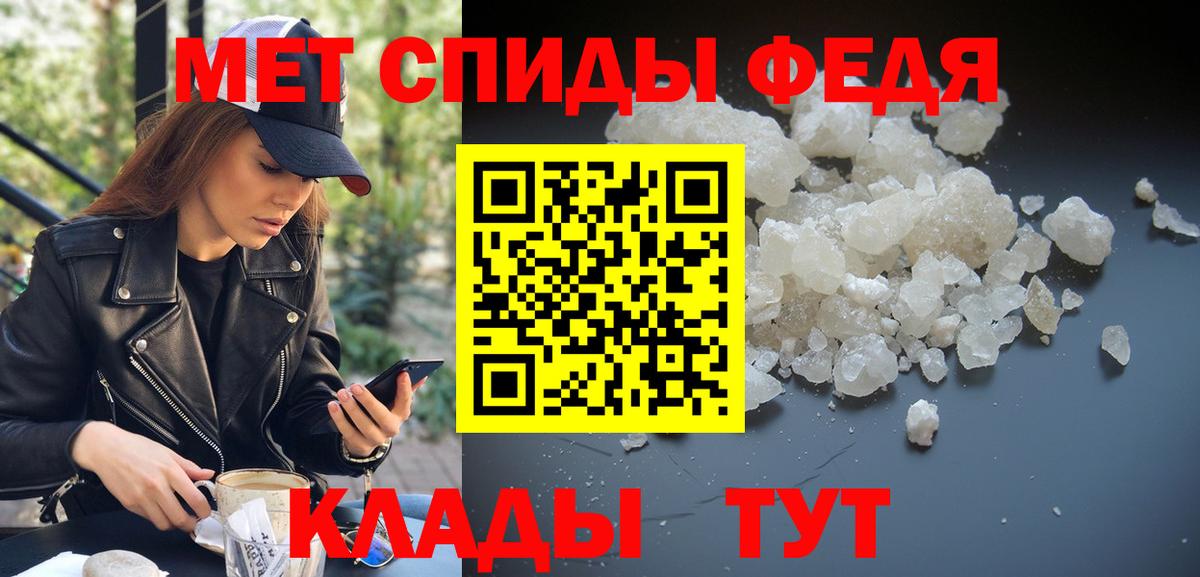 Первитин Декстрометамфетамин 99.9%  Метамфетамин  Назрань  Вход с VPN 