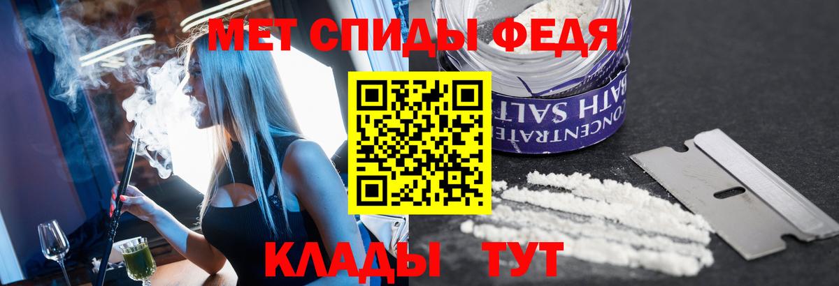 Первитин мет  Назрань 