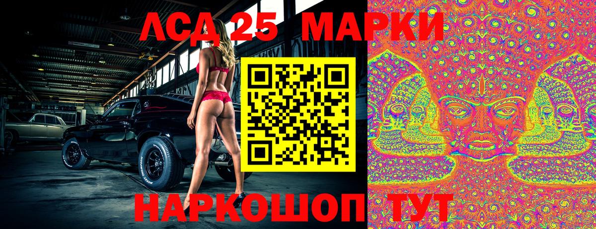 Наркотические марки  Назрань  Марки N-bome 1,8мг 