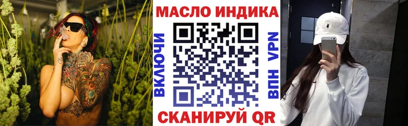 гидра tor  закладка  Назрань  ТГК вейп 