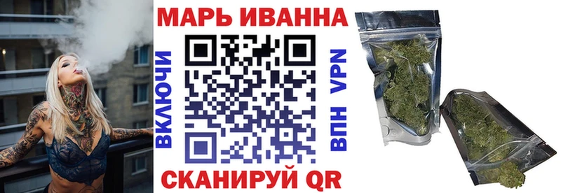Марихуана Bruce Banner  Назрань 