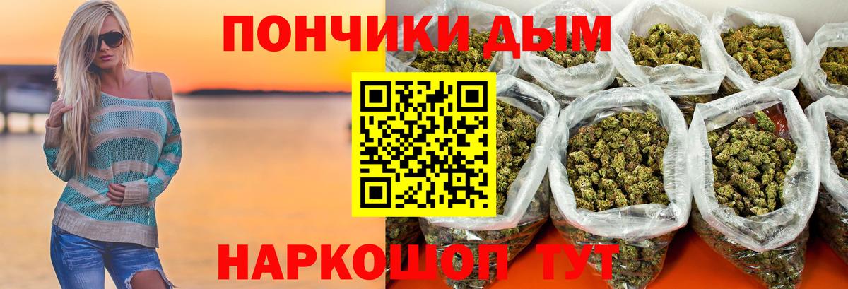 МАРИХУАНА тримм  Вход с VPN  Бошки марихуана гибрид  Назрань 