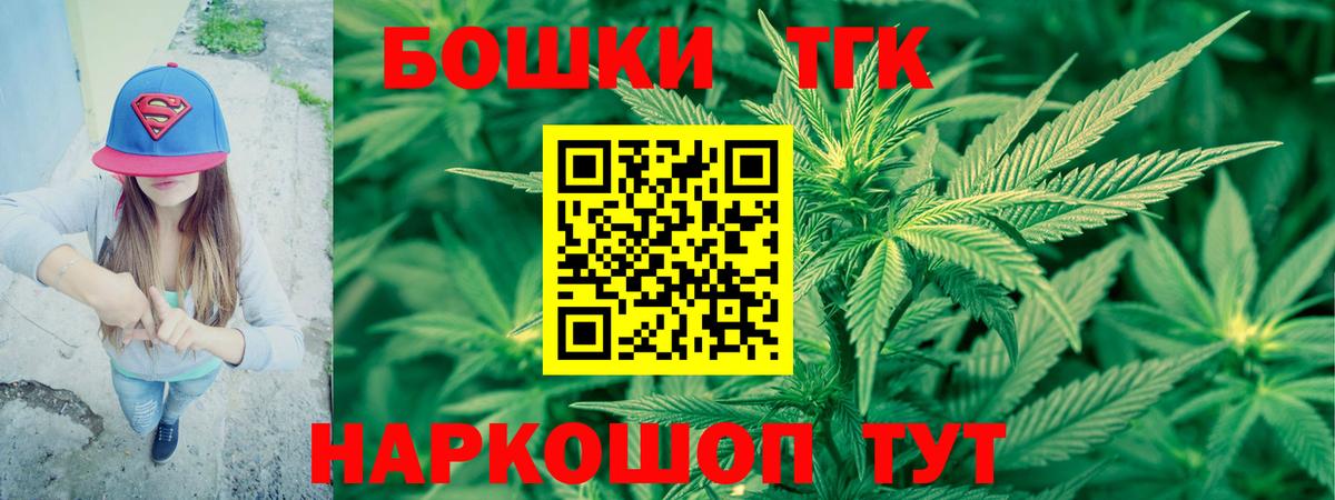 МАРИХУАНА THC 21%  МАРИХУАНА AK-47  Назрань 