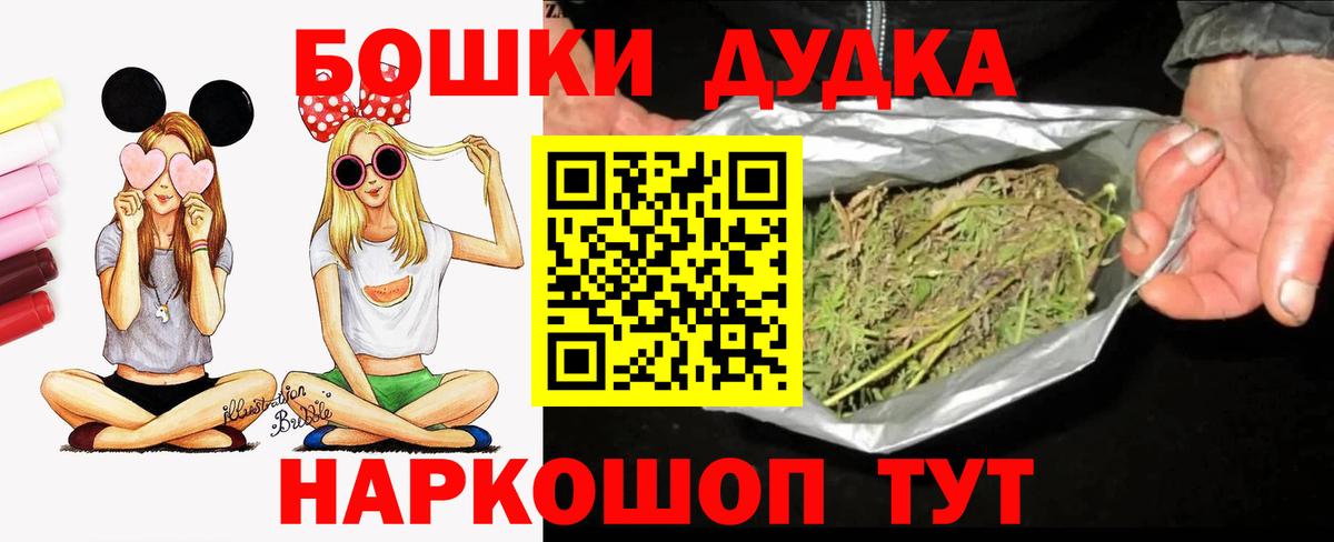МАРИХУАНА THC 21% Назрань